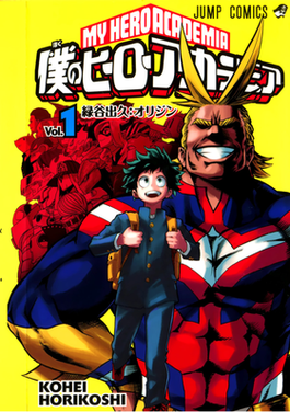 Anime: A Hero’s Journey